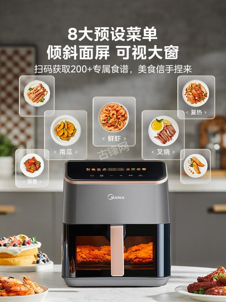 沙河米家空气炸锅维修网点地址电话 沙河米家空气炸锅维修网点地址电话