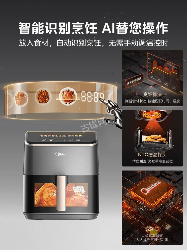 南宫美的空气炸锅维修网点地址电话