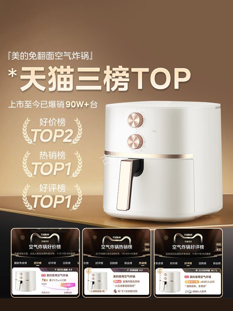 荆州荣事达空气炸锅维修网点地址电话 荆州荣事达空气炸锅维修网点地址电话