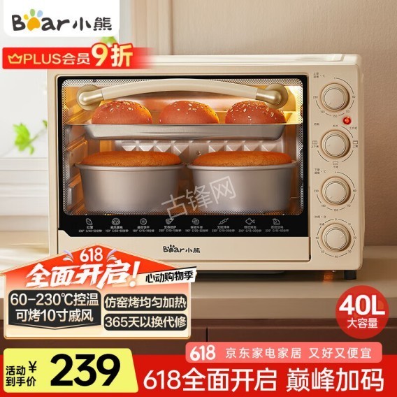 三亚荣事达烤箱维修点地址和电话号码