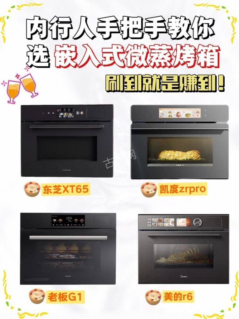 沙河美的烤箱维修点地址和电话号码