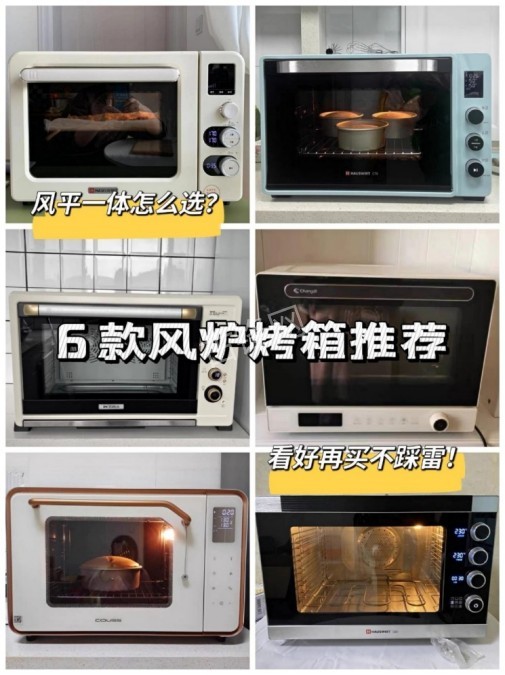 重庆合川区西门子烤箱维修点地址和电话号码