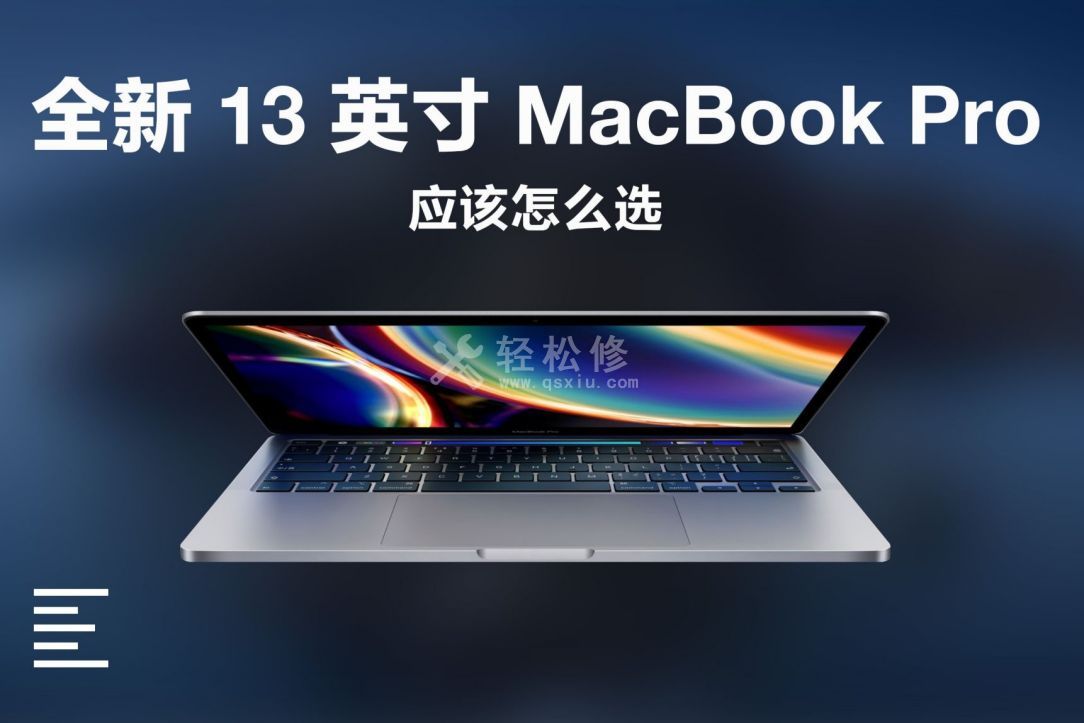 苹果笔记本电脑的触摸板灵敏度如何调节？