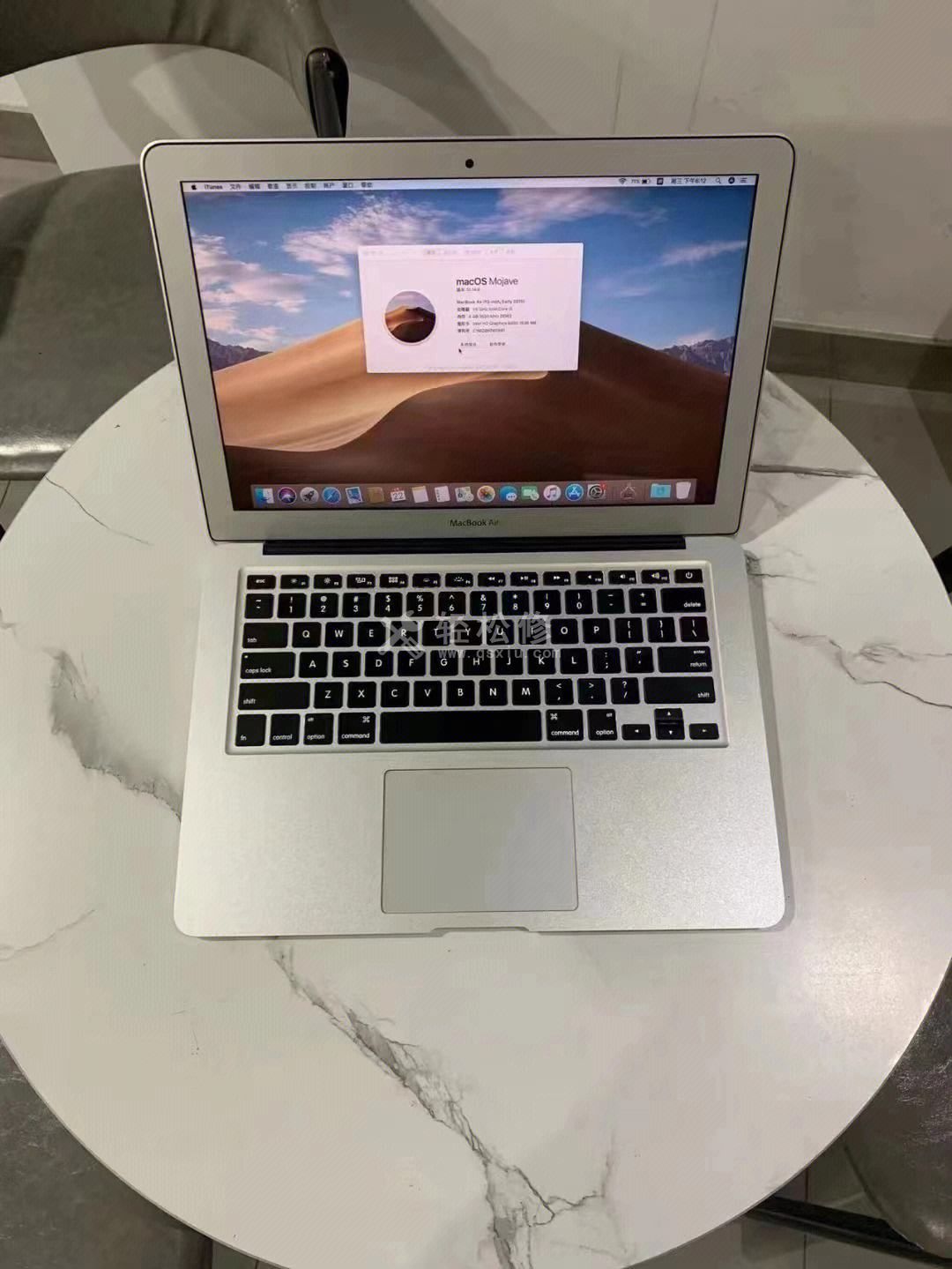 苹果笔记本电脑的亮度如何调节？