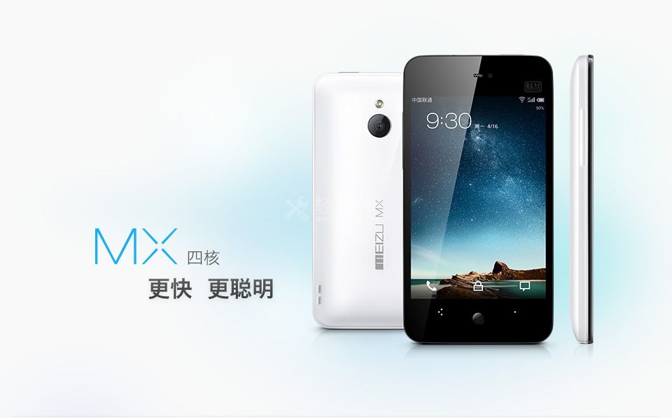 魅族手机震动不起作用，是什么坏了？