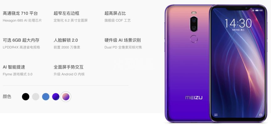 魅族手机震动不起作用，是什么坏了？