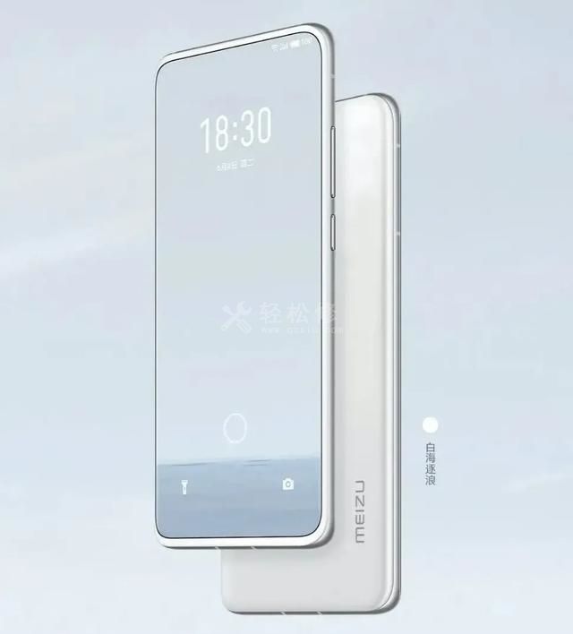 魅族手机出现死机问题怎么办? 魅族手机出现死机问题怎么办?