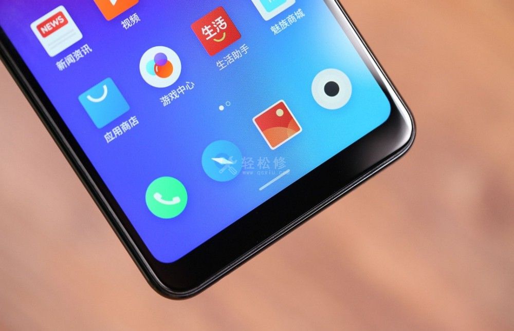 魅族手机序列号在什么位置