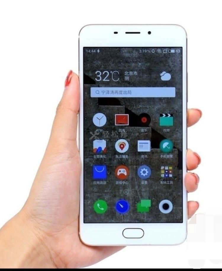 魅族手机电量显示不准确怎么处理? 魅族手机电量显示不准确怎么处理?