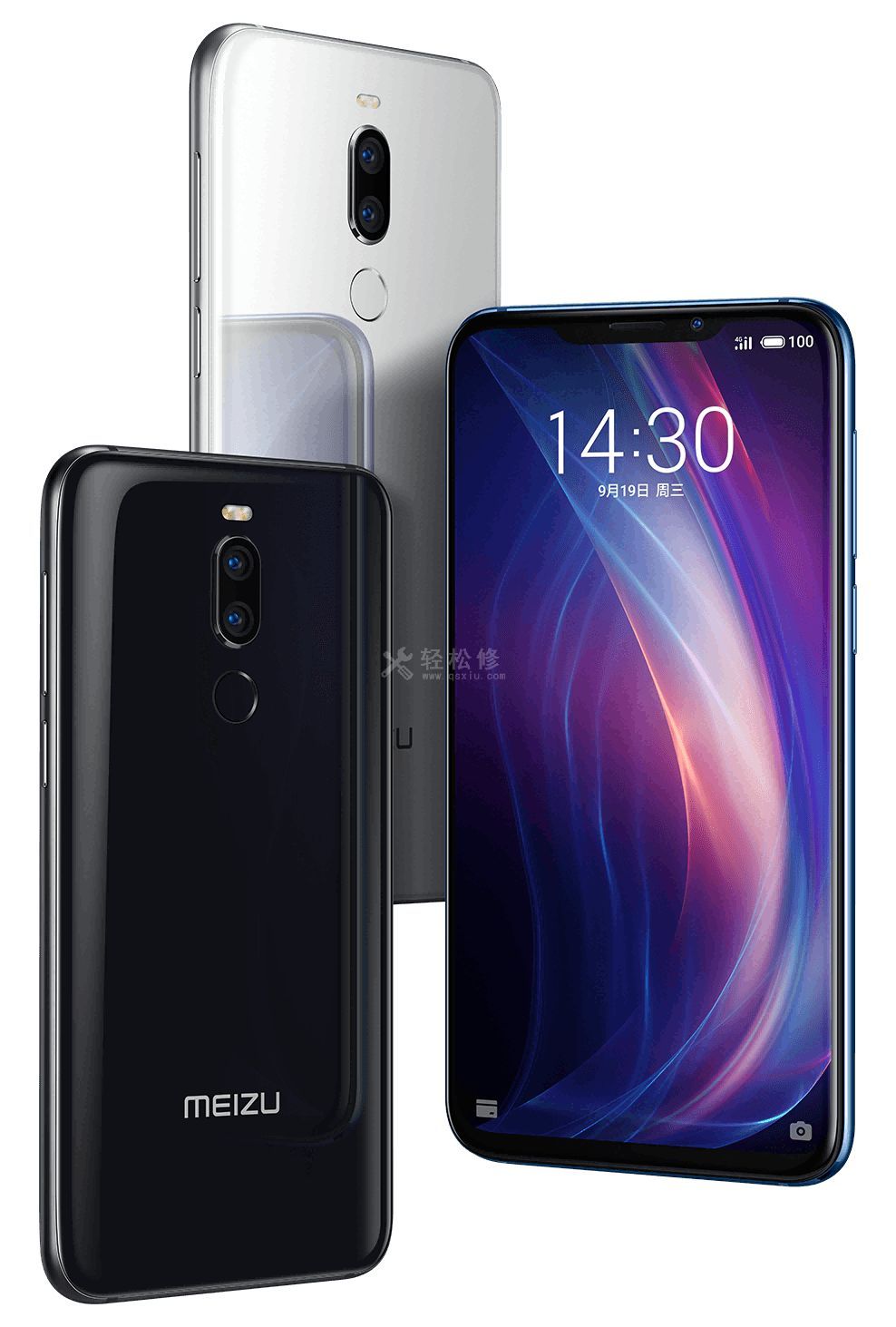 魅族手机app使用时间查询