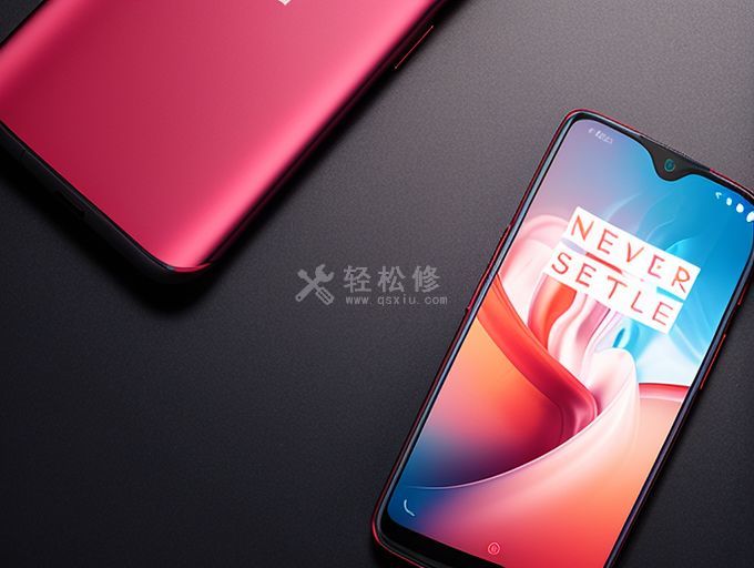 一加手机怎么查找手机的位置