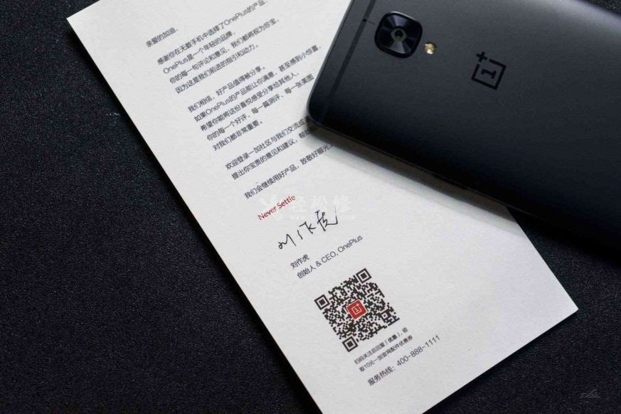 如何在一加手机上正确关机? 如何在一加手机上正确关机?