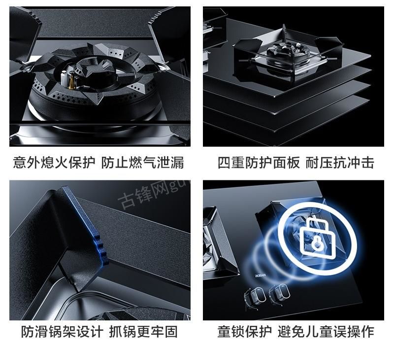 迅达燃气灶有煤气味怎么回事