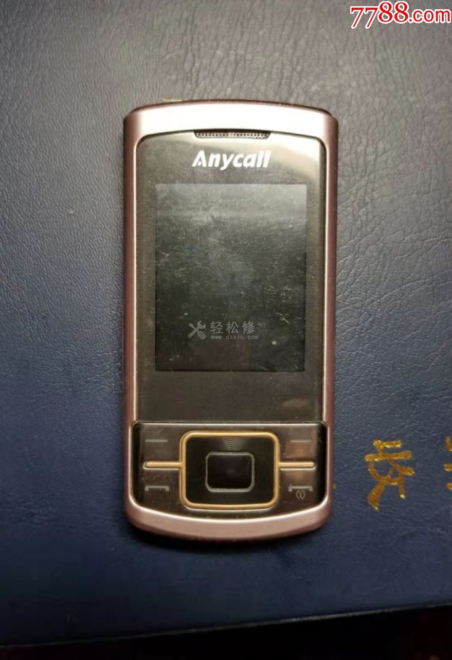 三星手机怎么查询正品