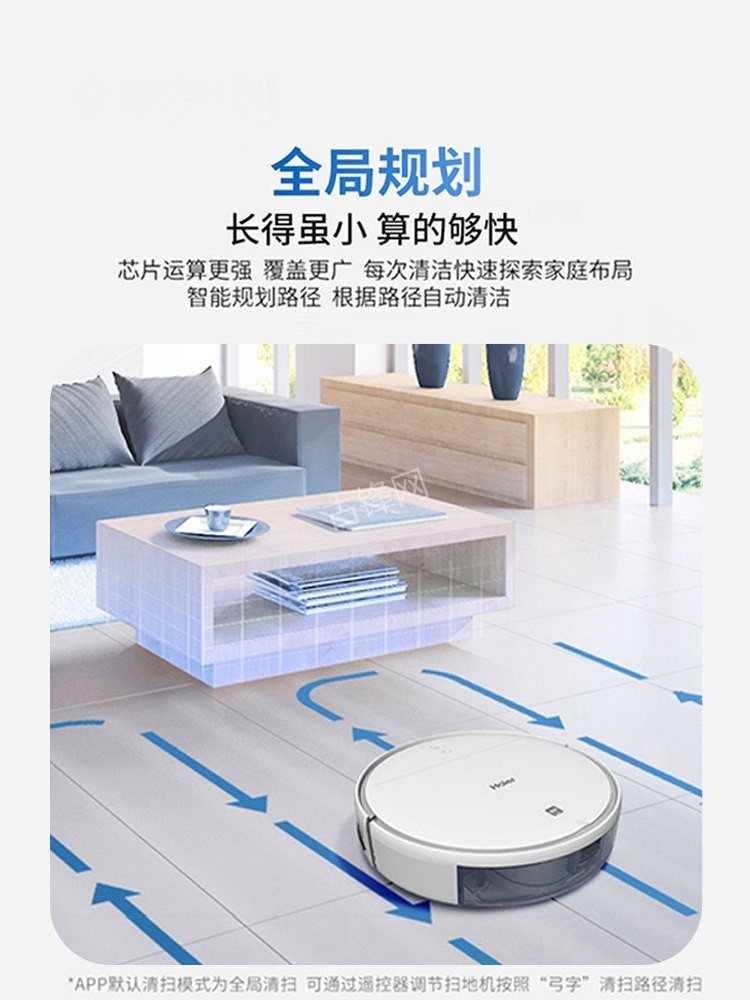 怀仁科沃斯扫地机器人维修点地址和电话