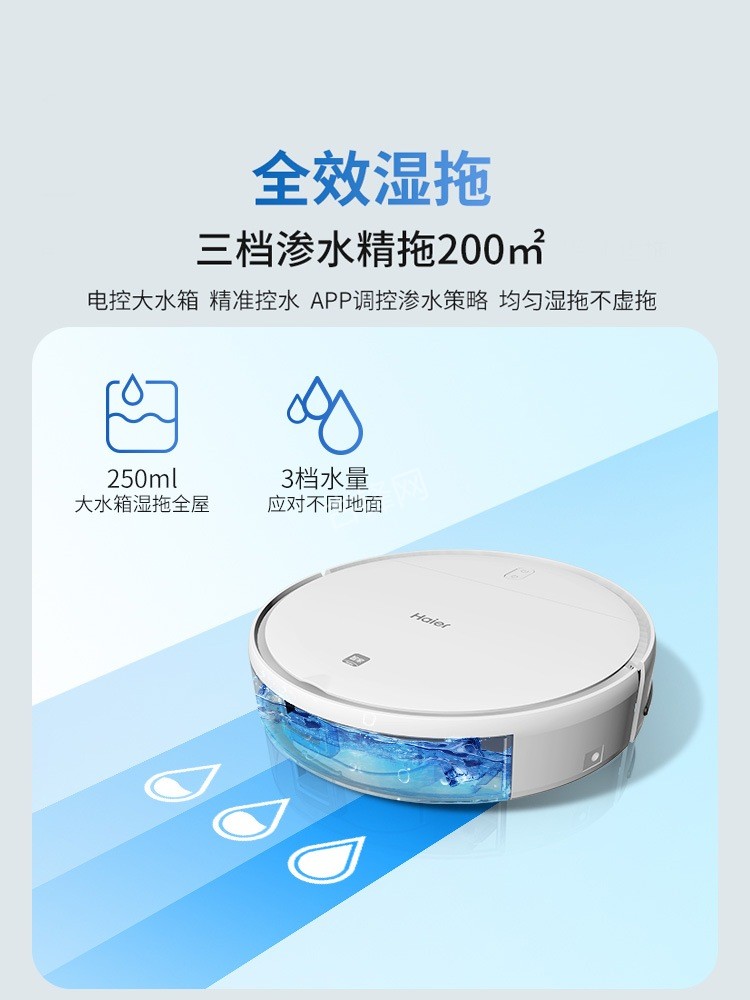 成都青白江区美的扫地机器人维修点地址和电话