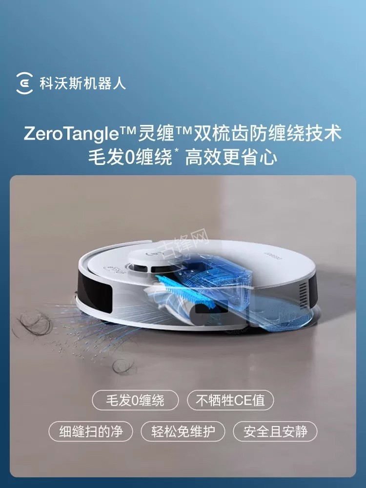 临江科沃斯扫地机器人维修点地址和电话