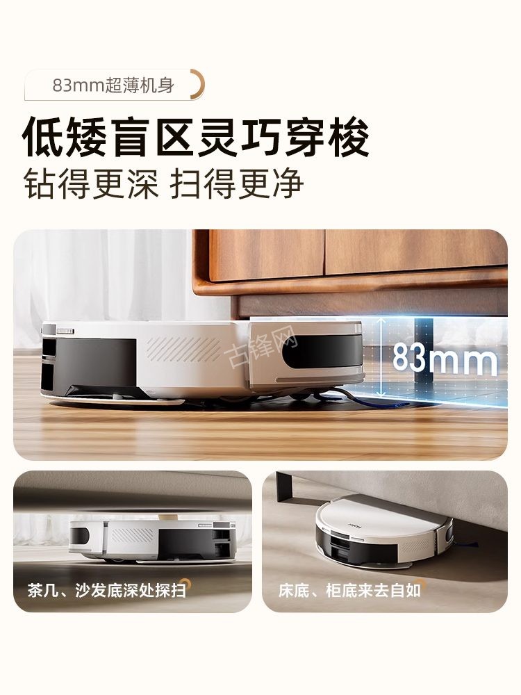 信阳科沃斯扫地机器人维修点地址和电话