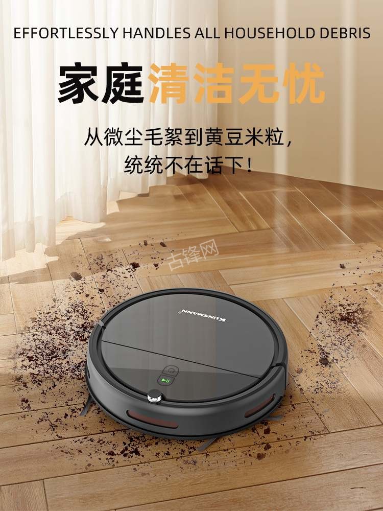 韶山海尔扫地机器人维修点地址和电话