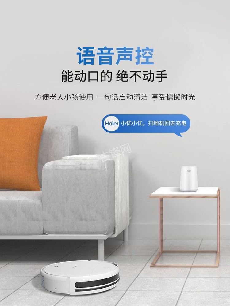 成都新都区美的扫地机器人维修点地址和电话