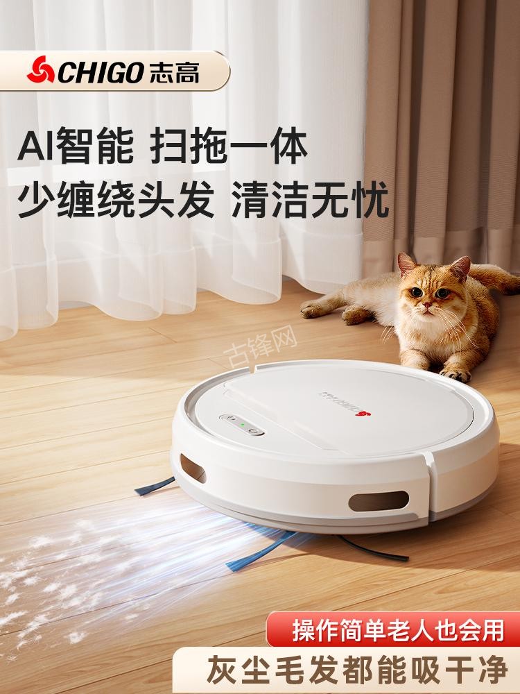 怀仁科沃斯扫地机器人维修点地址和电话