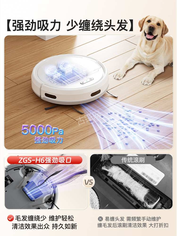 石狮云鲸扫地机器人维修点地址和电话