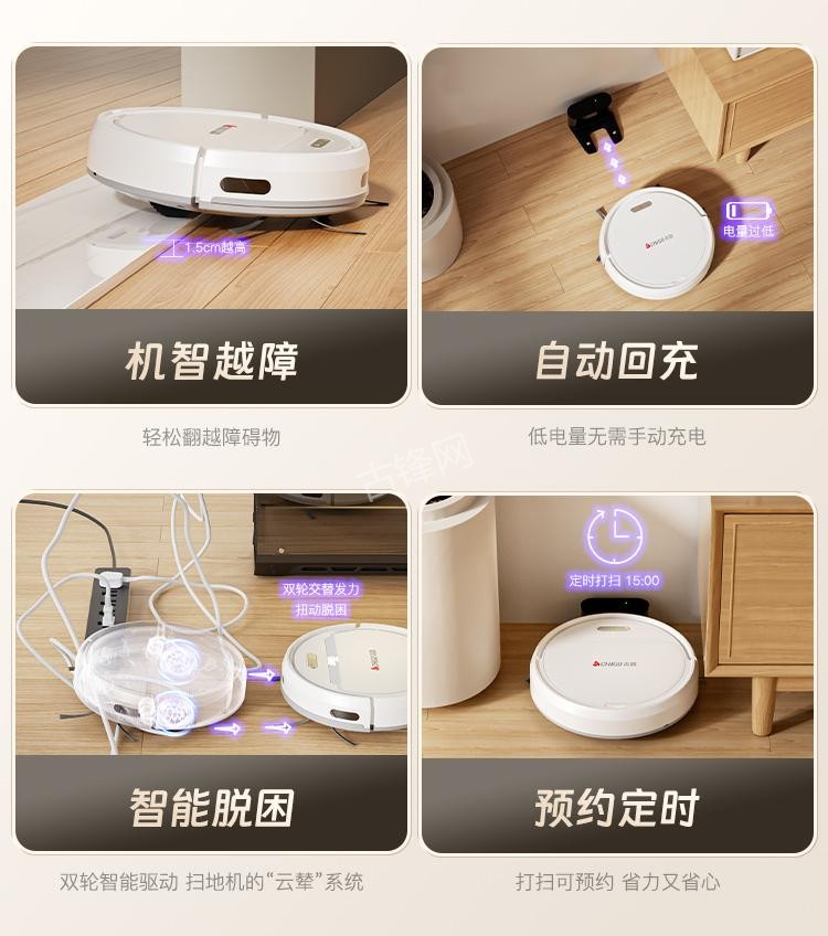 曲阜美的扫地机器人维修点地址和电话