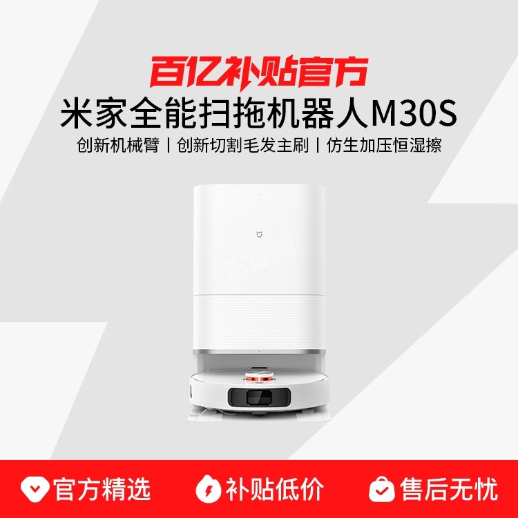 开封石头扫地机器人维修点地址和电话 开封石头扫地机器人维修点地址和电话