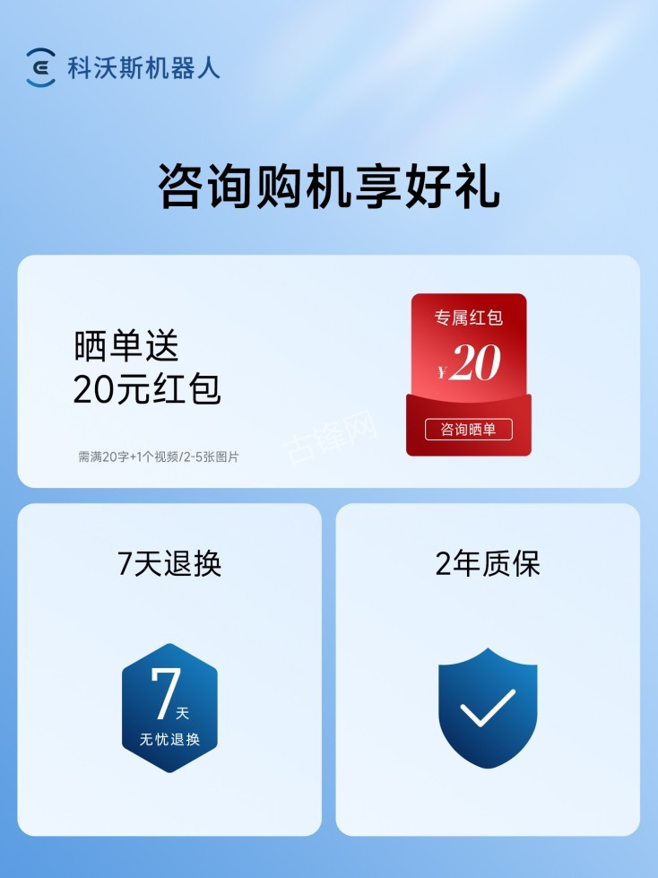 广元米家扫地机器人维修点地址和电话 广元米家扫地机器人维修点地址和电话