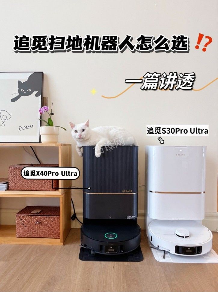 南京秦淮区美的扫地机器人维修点地址和电话