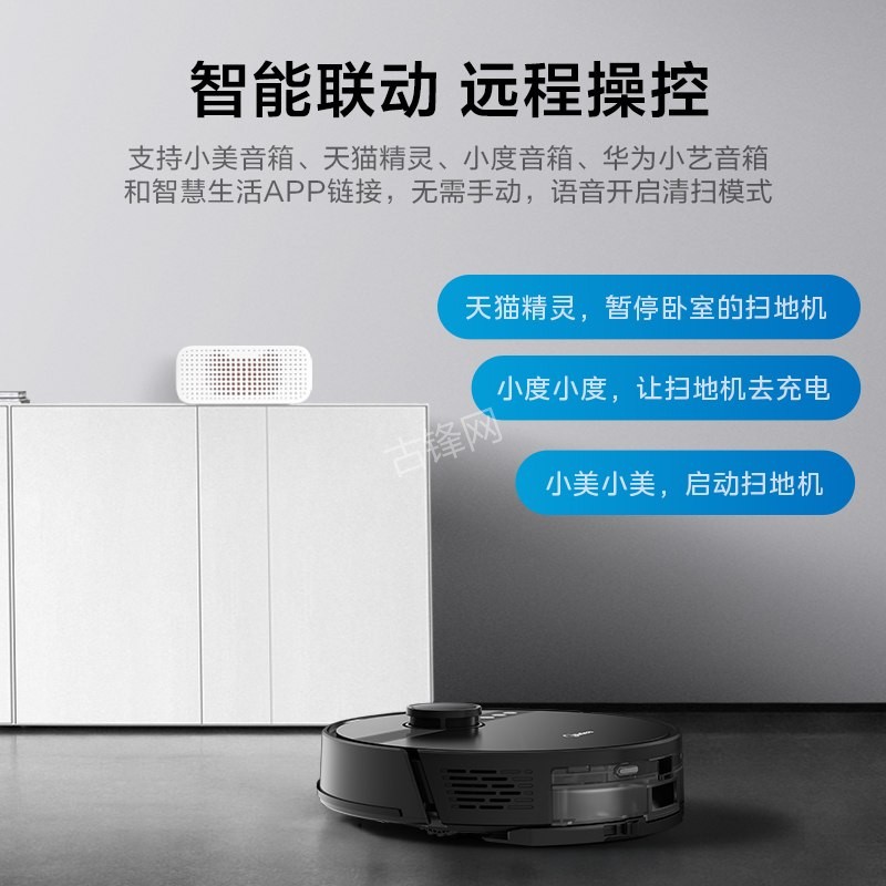 恩施石头扫地机器人维修点地址和电话