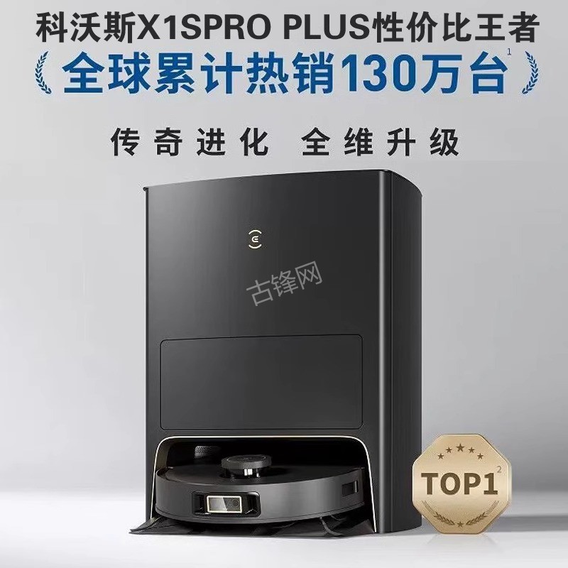 项城米家扫地机器人维修点地址和电话 项城米家扫地机器人维修点地址和电话