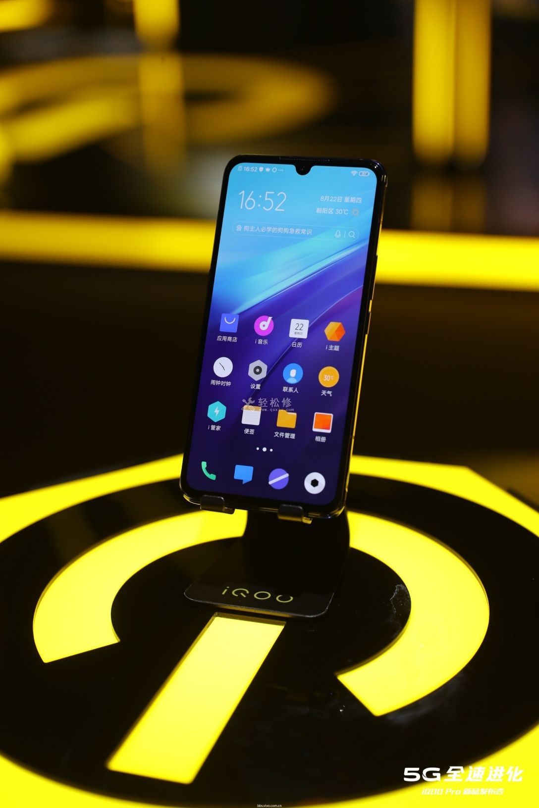 iqoo手机延长电池寿命的方法? iqoo手机延长电池寿命的方法?