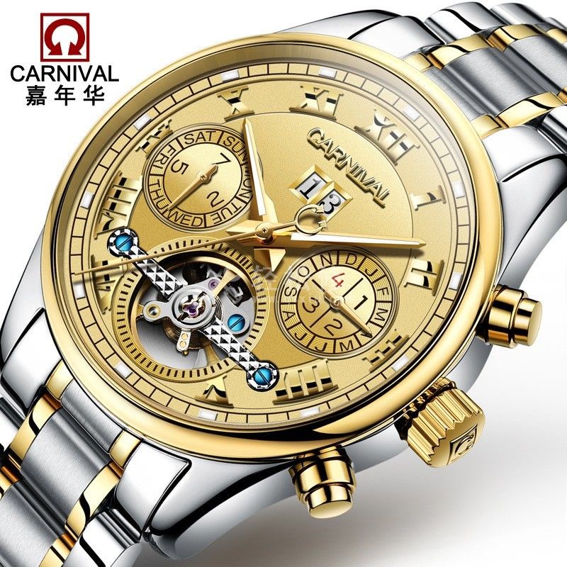 真力时手表闹钟功能怎么设置