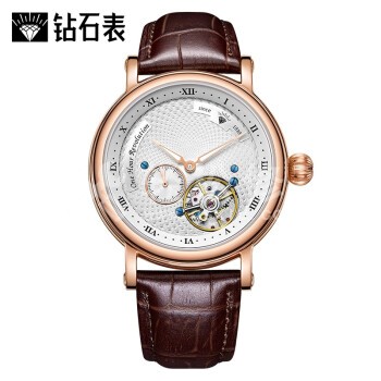 欧米茄手表哪些型号有GMT功能