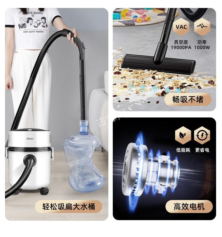 北京西城区追觅吸尘器维修服务点地址和电话