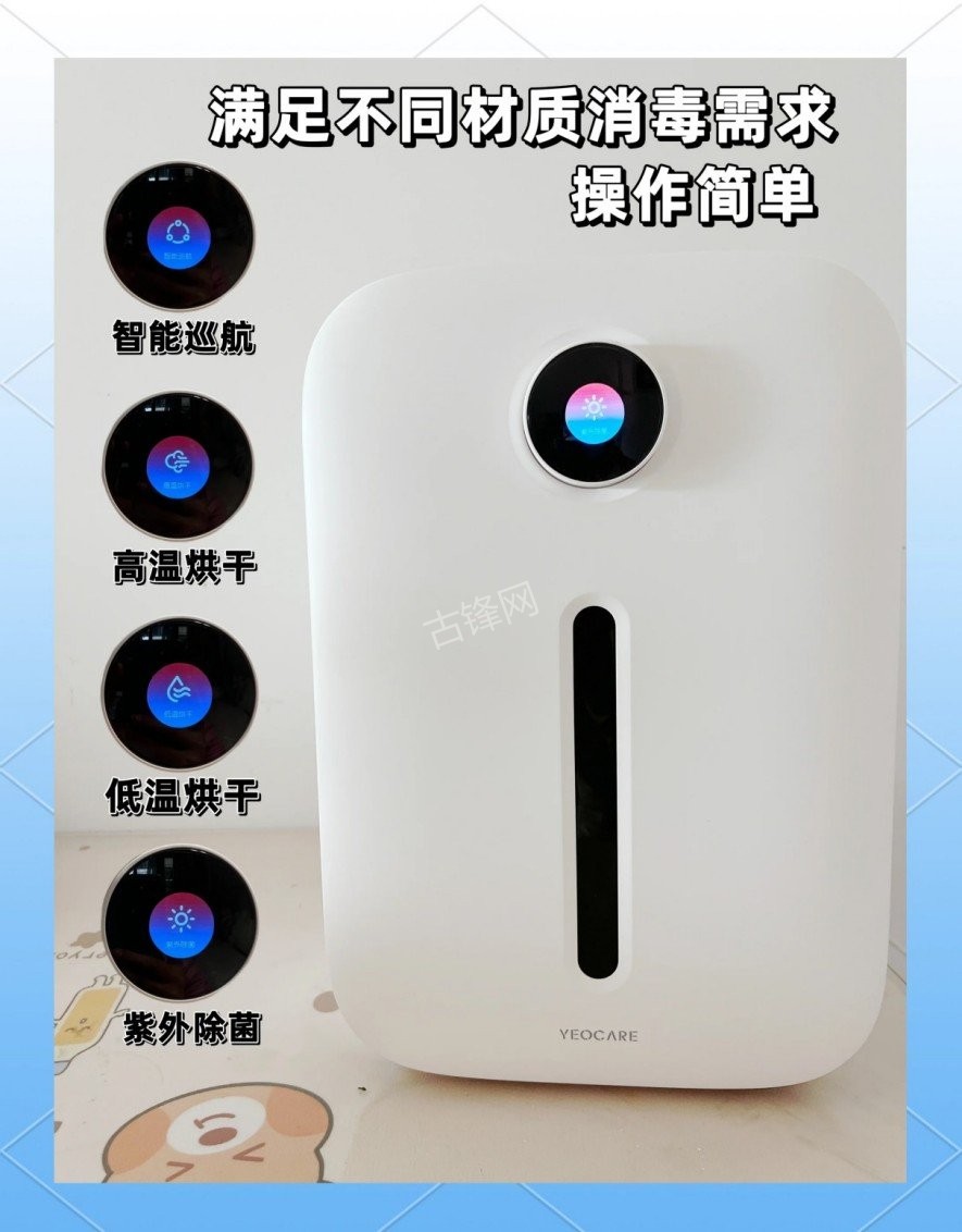 宿州樱花消毒柜维修电话和地址