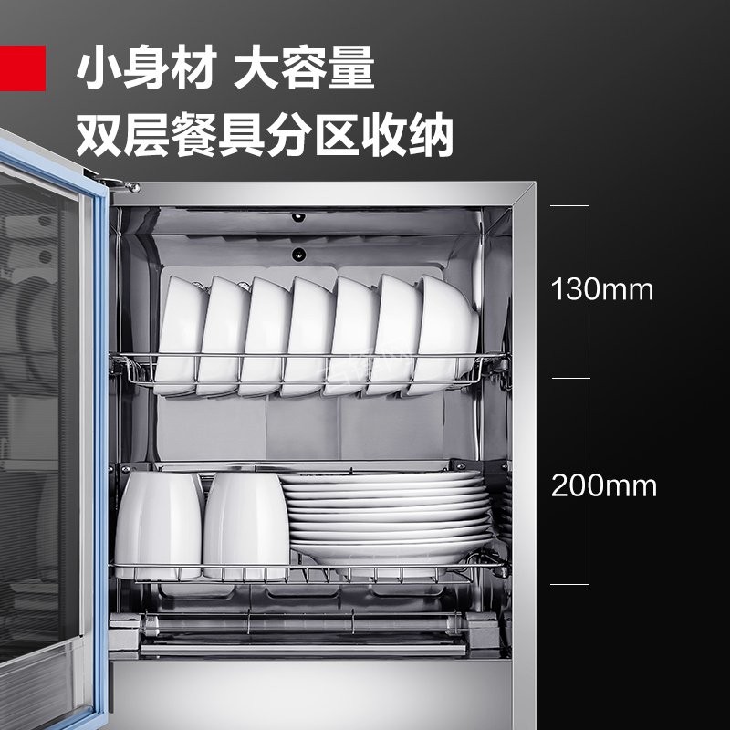 兰溪帅康消毒柜维修电话和地址