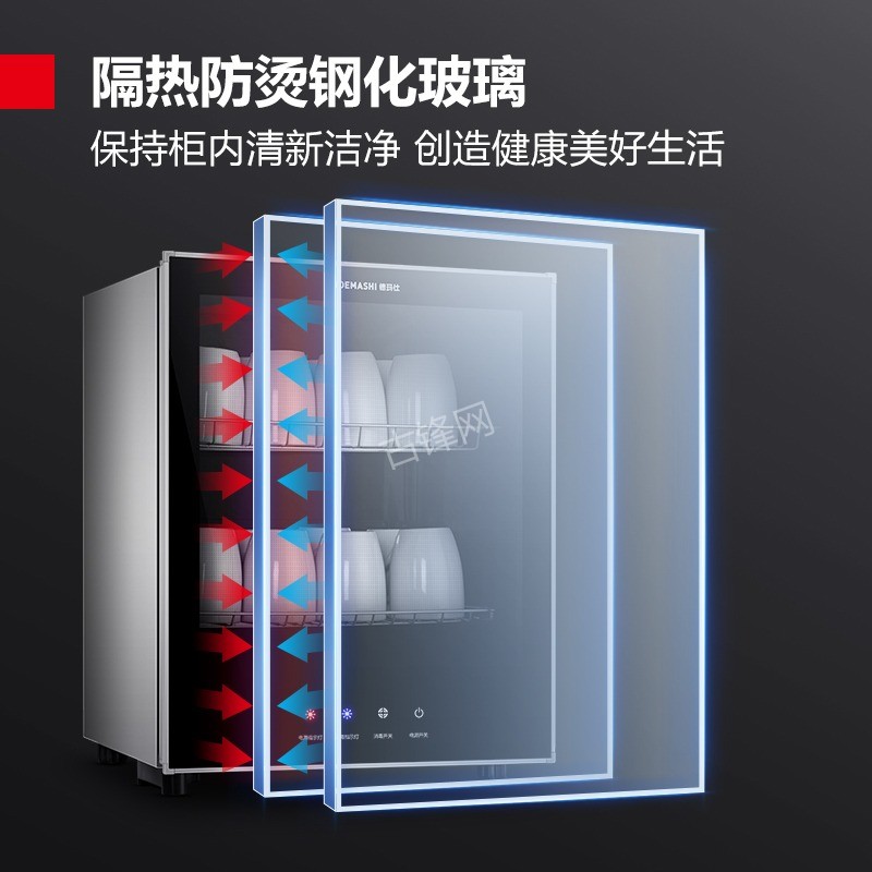 重庆铜梁区帅康消毒柜维修电话和地址