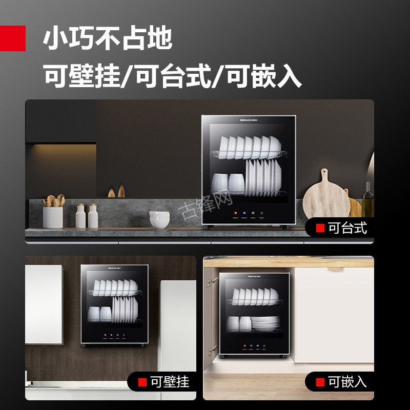 宿州樱花消毒柜维修电话和地址