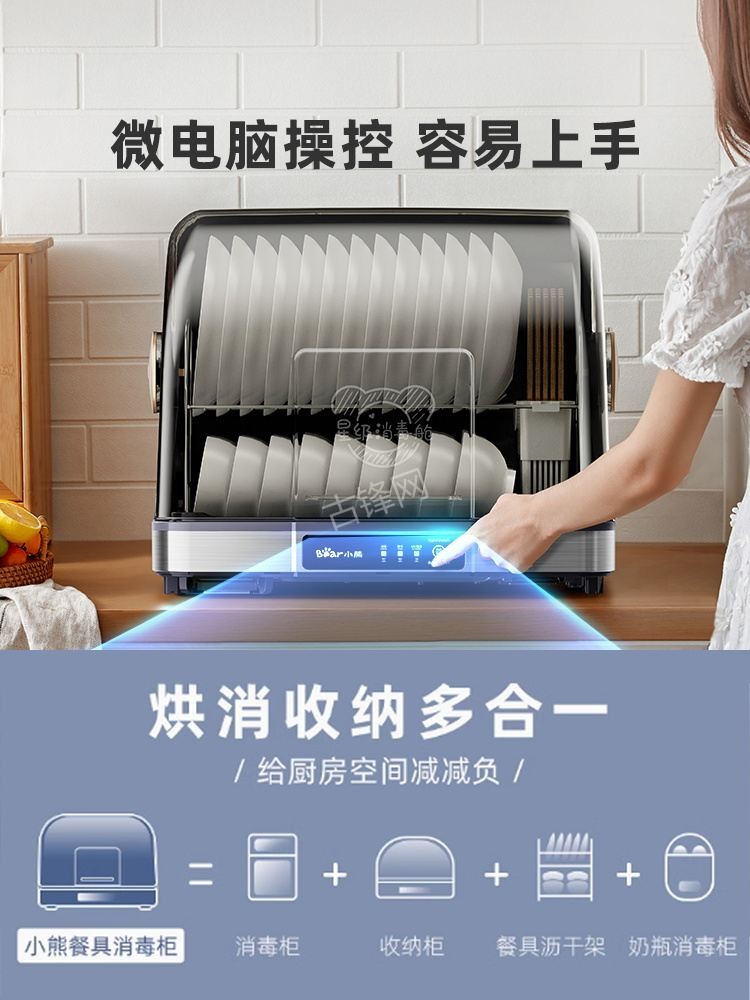 苏州吴中区华帝消毒柜维修电话和地址 苏州吴中区华帝消毒柜维修电话和地址