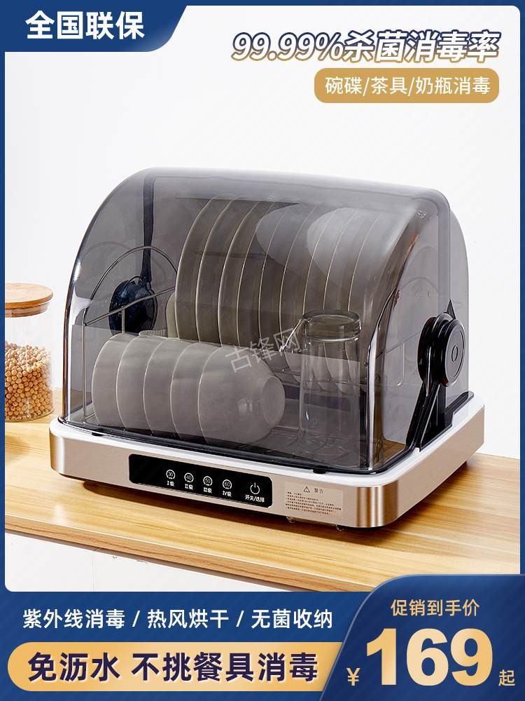 苏州樱花消毒柜维修电话和地址 苏州樱花消毒柜维修电话和地址