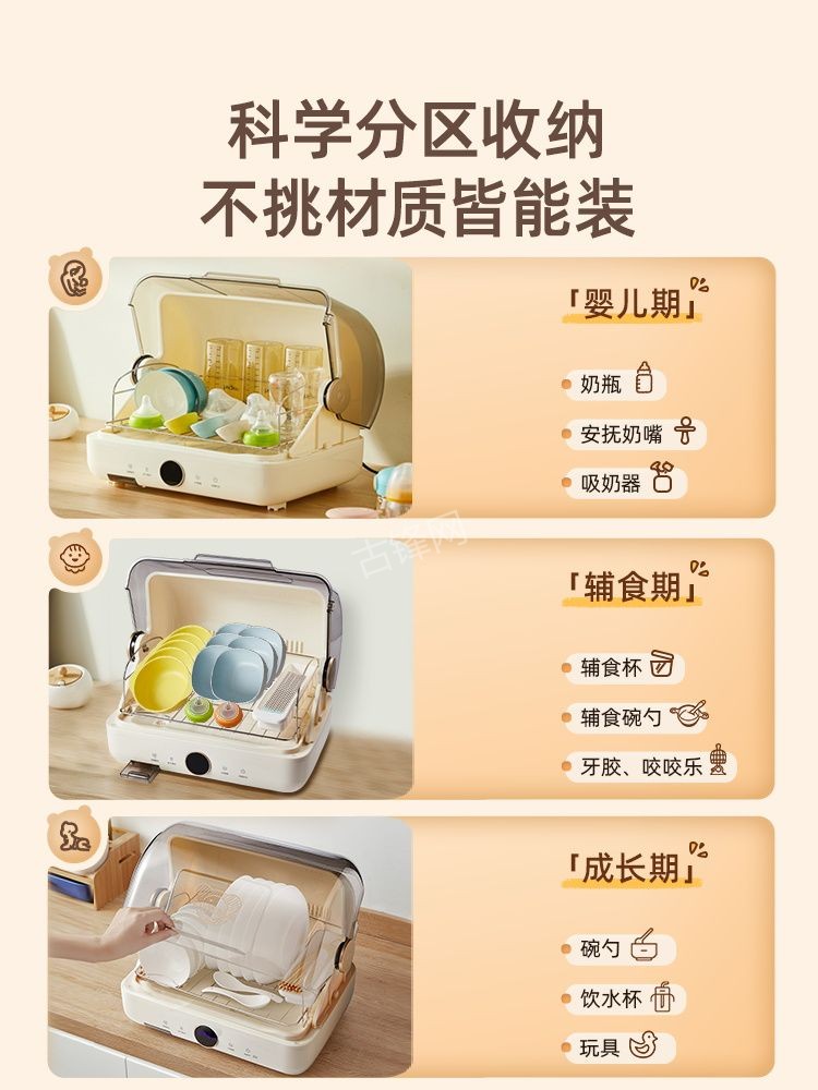 文山樱花消毒柜维修电话和地址