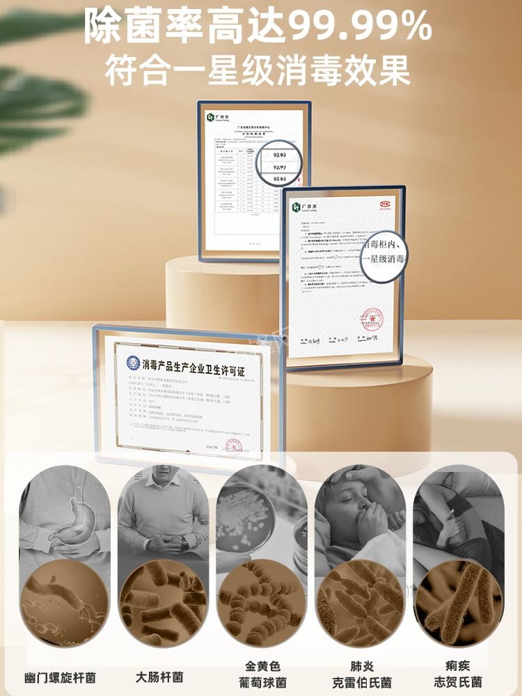 天水万家乐消毒柜维修电话和地址