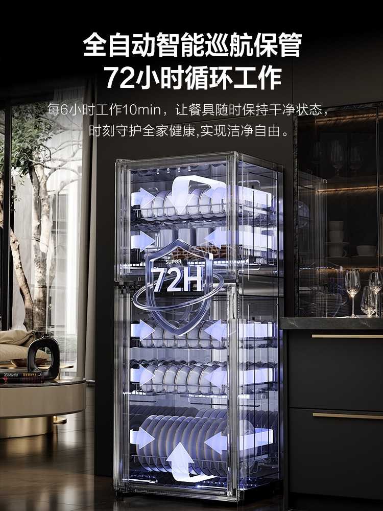 深圳罗湖区苏泊尔消毒柜维修电话和地址 深圳罗湖区苏泊尔消毒柜维修电话和地址