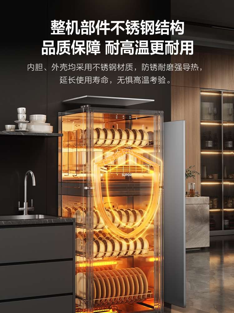 唐山方太消毒柜维修电话和地址