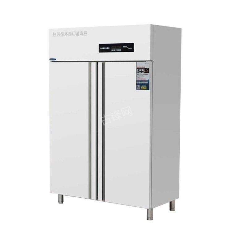 信宜万家乐消毒柜维修电话和地址