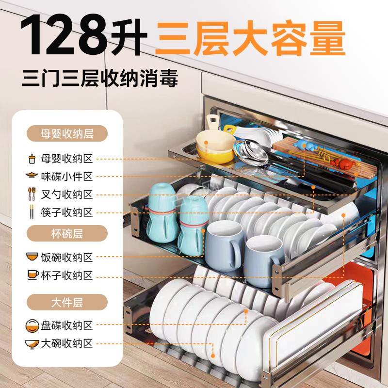 西安万家乐消毒柜维修电话和地址 西安万家乐消毒柜维修电话和地址