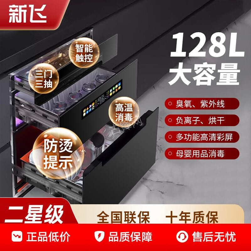 文山樱花消毒柜维修电话和地址