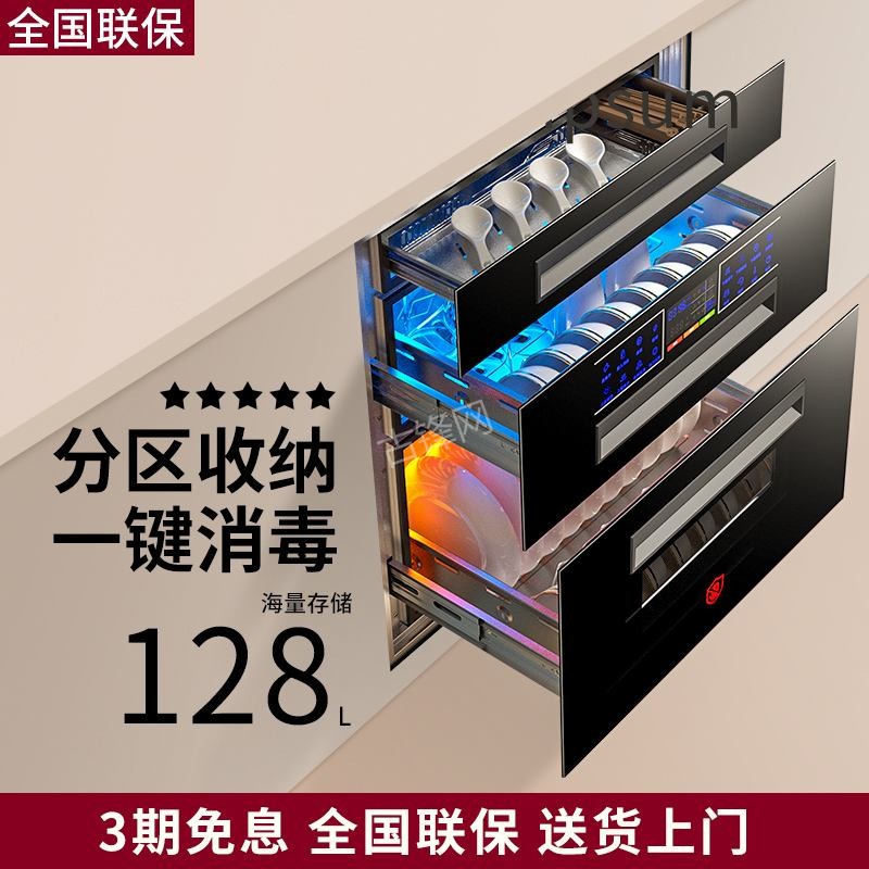 上海浦东新区帅康消毒柜维修电话和地址 上海浦东新区帅康消毒柜维修电话和地址